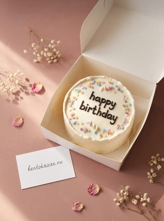 Бенто торт Happy Birthday с нежным кремовым декором в Казани