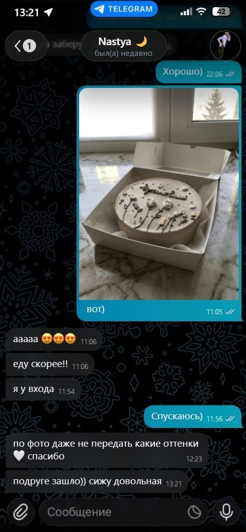 Отзыв в Telegram