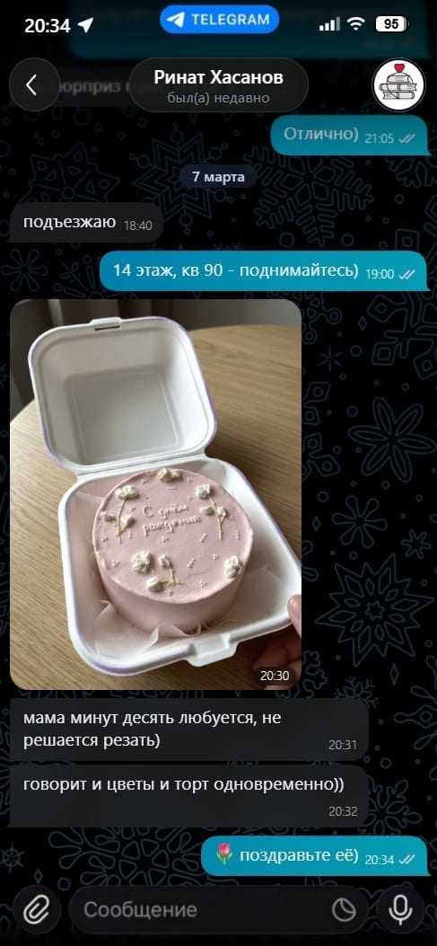 Отзыв Ани в Telegram