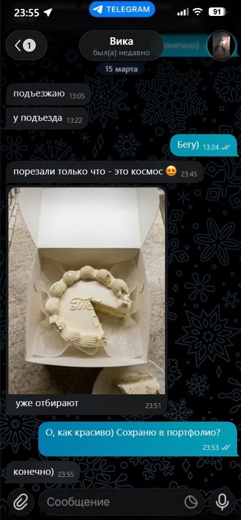 Отзыв в Telegram