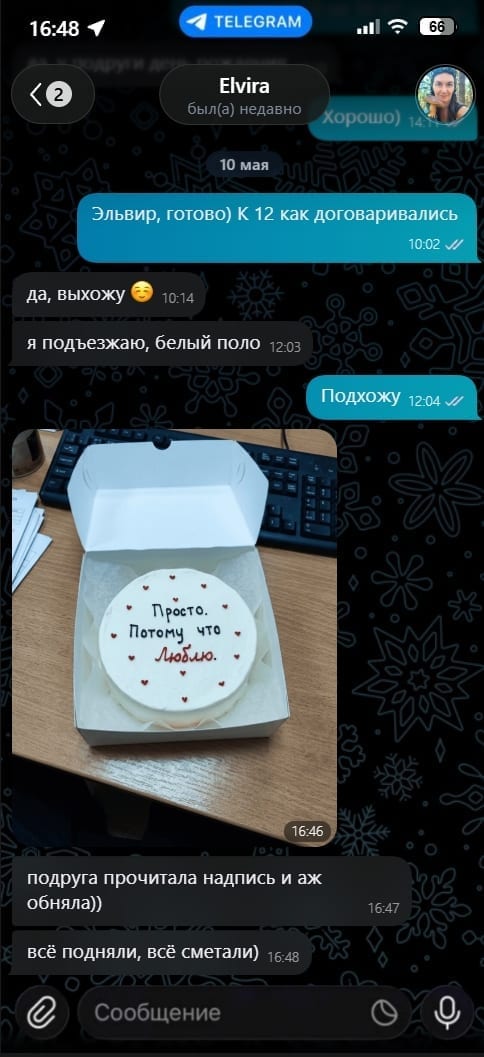 Отзыв Светы в Telegram