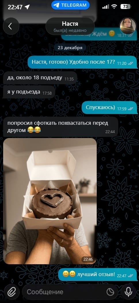 Отзыв Оли в Telegram