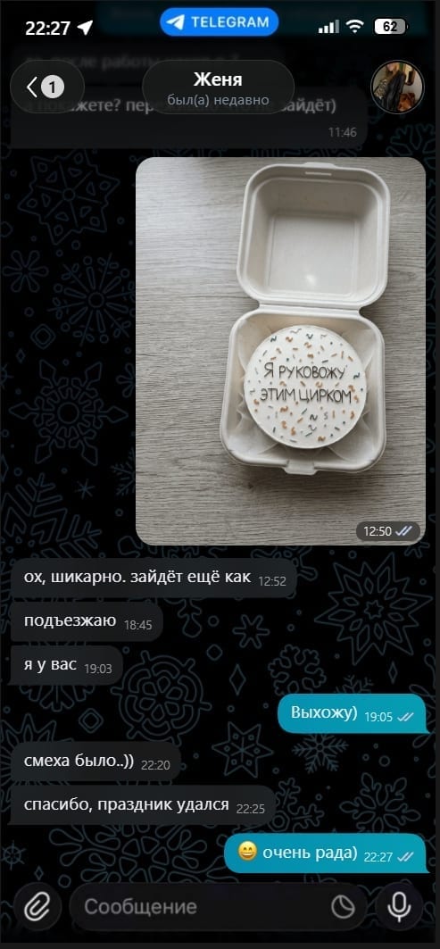 Отзыв Вики в Telegram