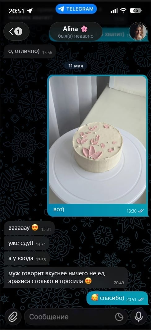 Отзыв в Telegram