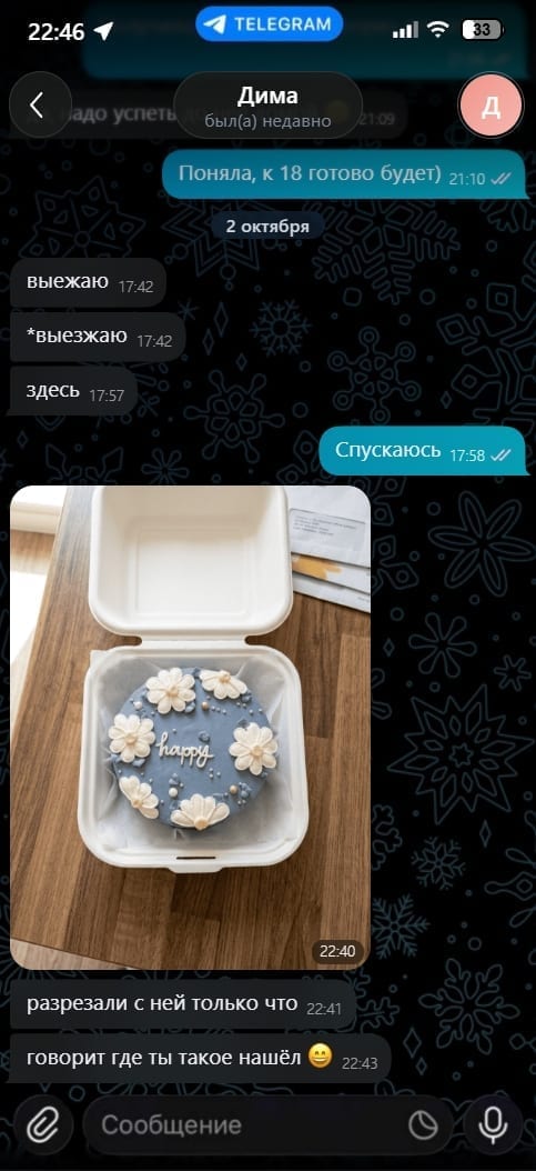 Отзыв в Telegram